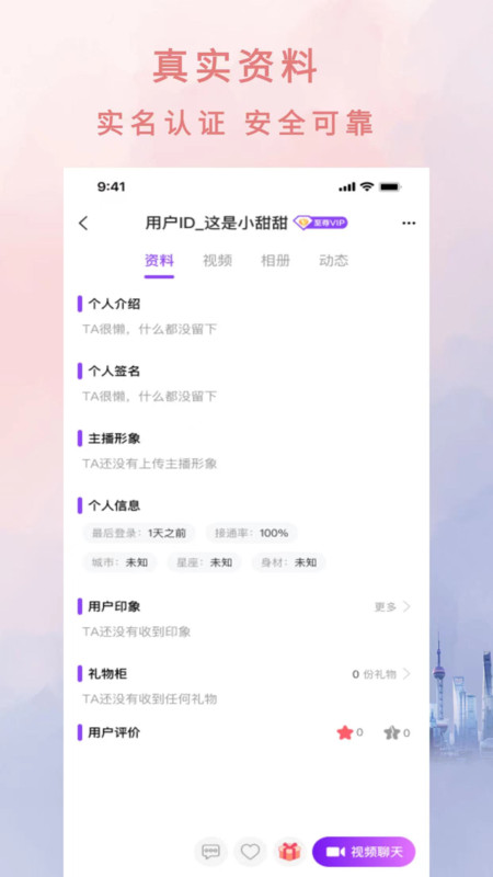 灵秀最新版
