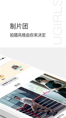 爱尤物最新版  v4.0图2