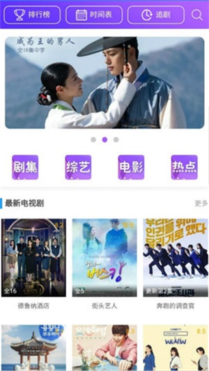 剧霸tv2024  v1.0.0图4