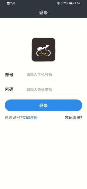 蚂蚁点吧安卓版
