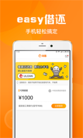 雷霆钱袋最新版  v1.0图1