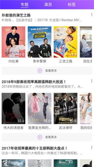 剧霸tv2024  v1.0.0图3