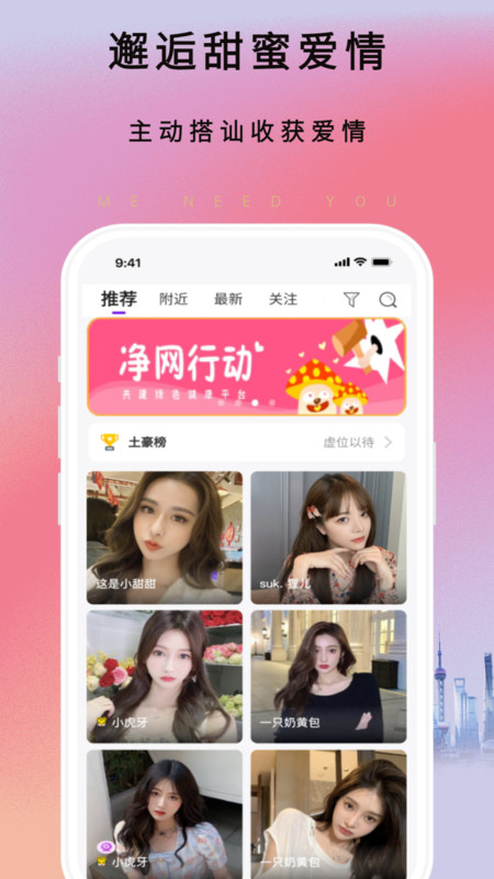 灵秀最新版  v1.0.5图1