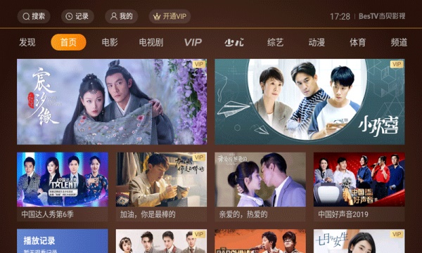 当贝影视2023  v3.4.0图1