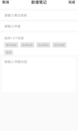 乐兔阅读app下载官网最新版