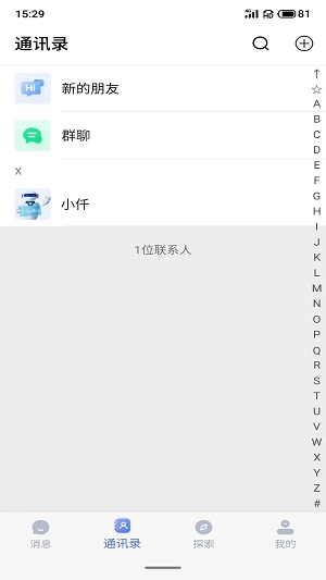 仟信2023