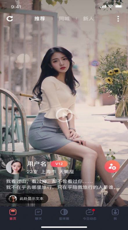 淘知音  v1.0.0图2