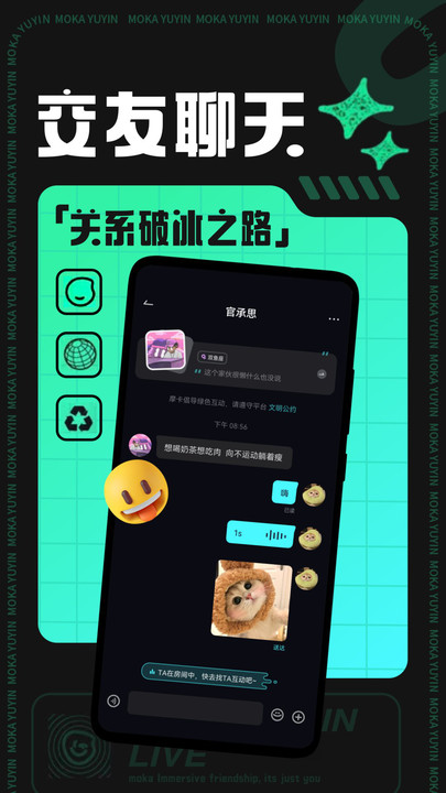 摩卡moka交友软件