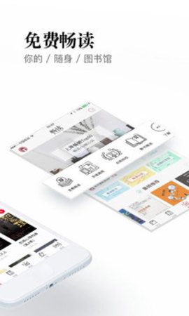 kindle使用京东阅读  v4.15.0图2