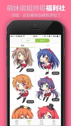 茉莉韩漫2023  v1.3图3