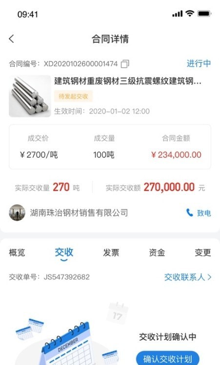 肥猫网手机版