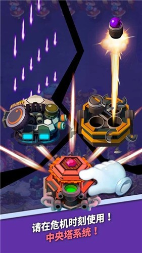 英雄防御城堡  v1.0.2图3