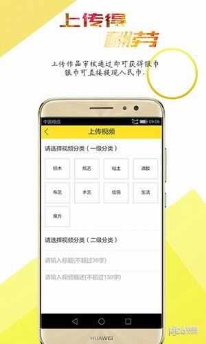 酷猴视频最新版
