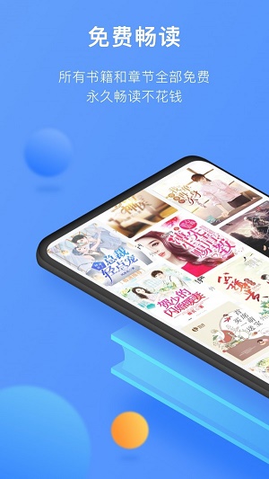 坏坏猫小说免费版  v1.6图4