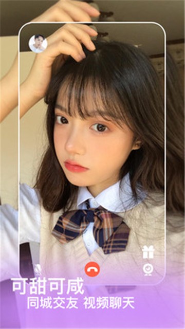 陌吖app