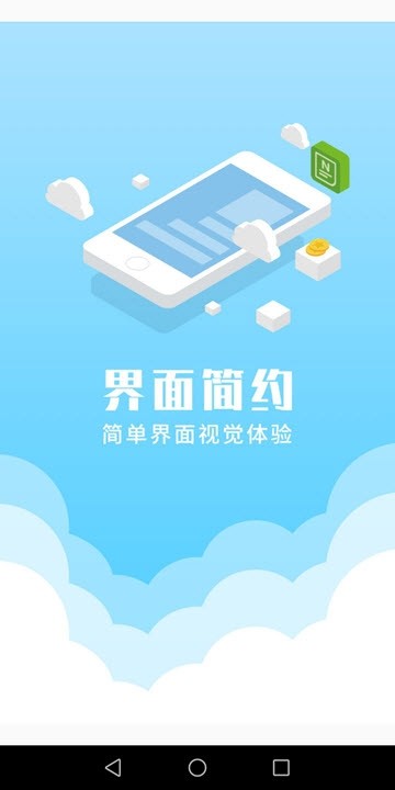一定牛剪辑安卓版  v1.0.0图3