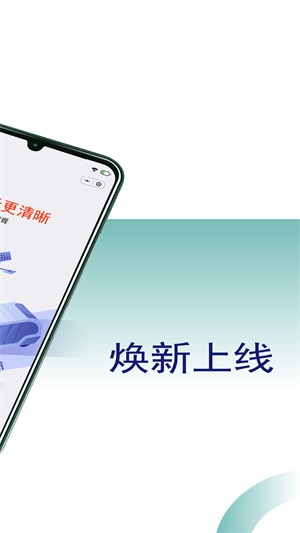 吉汽约车司机端下载  v5.00.5图1
