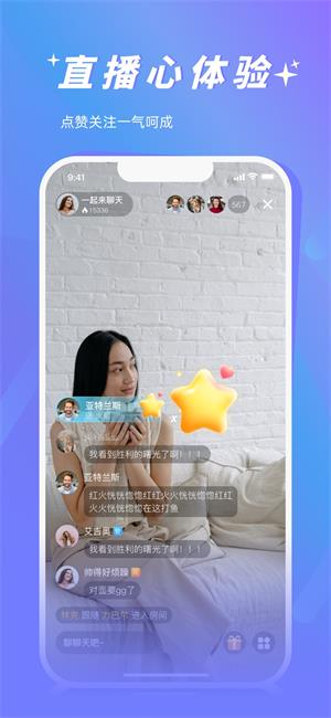 密里手机版  v1.0图2
