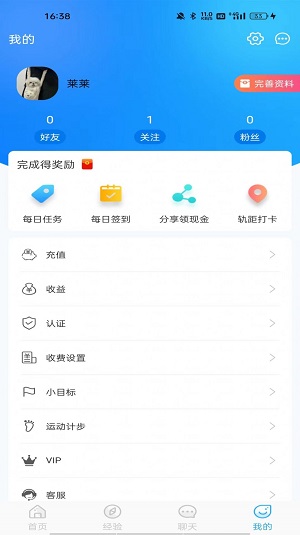 你好2024  v0.0.1图3