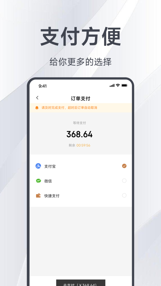 邑选商城官网  v7.3.3.220912图1