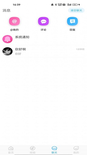 你好2024