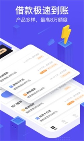用钱宝借款app下载安卓
