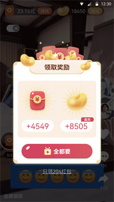 优趣视频安卓版