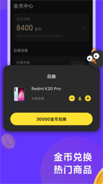 连击小视频最新版  v1.0.21图3