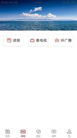 温泉好地方  v1.0.0图2