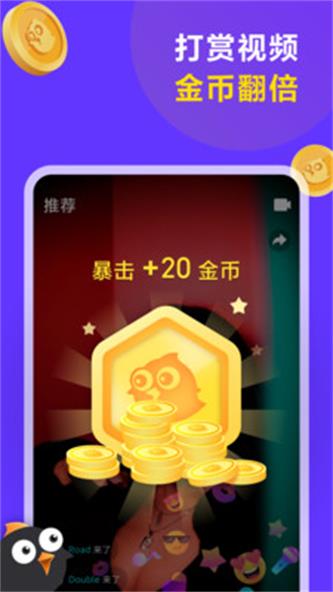 连击小视频最新版  v1.0.21图2