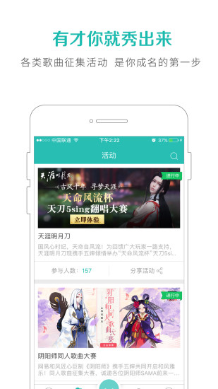 5sing音乐官网下载  v6.10.77图1