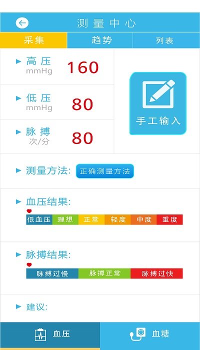 医家医云2024  v1.0.2.9图2