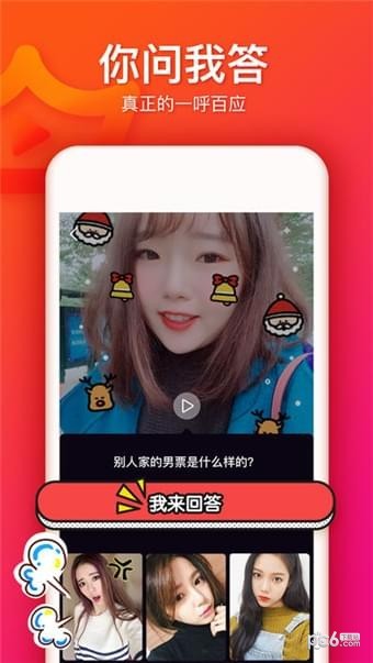 大王说短视频免费版  v3.5.2图1