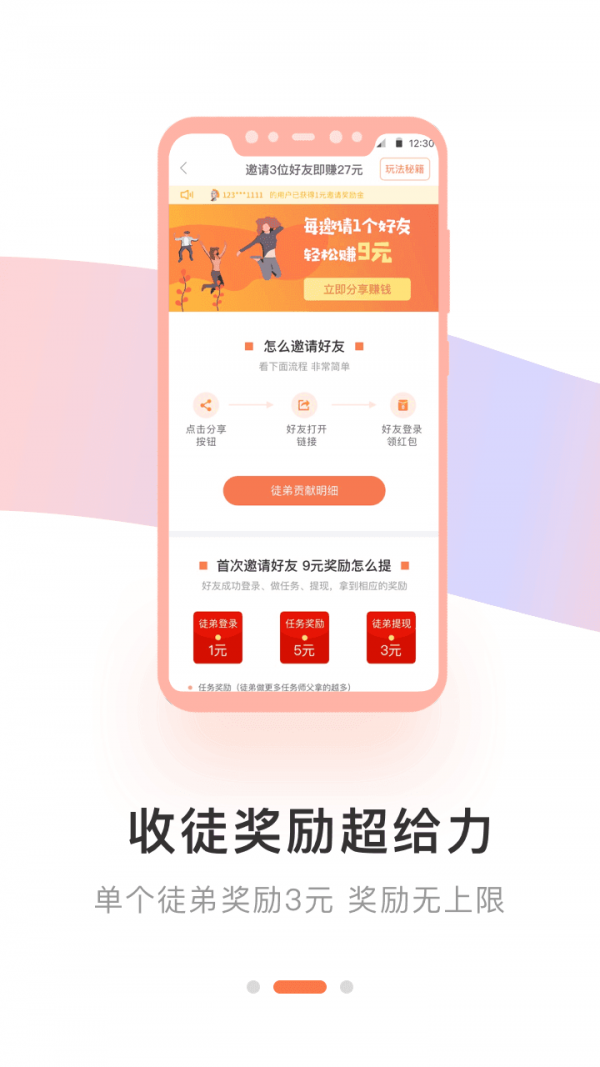 小鱼试玩安卓版  v2.3.8图2