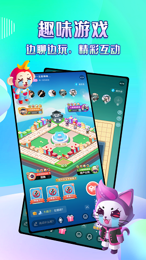 咔咔语音直播官网  v1.05图2