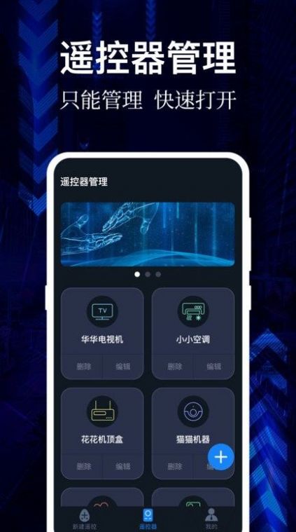 云听音乐app最新版本  v1.0图3