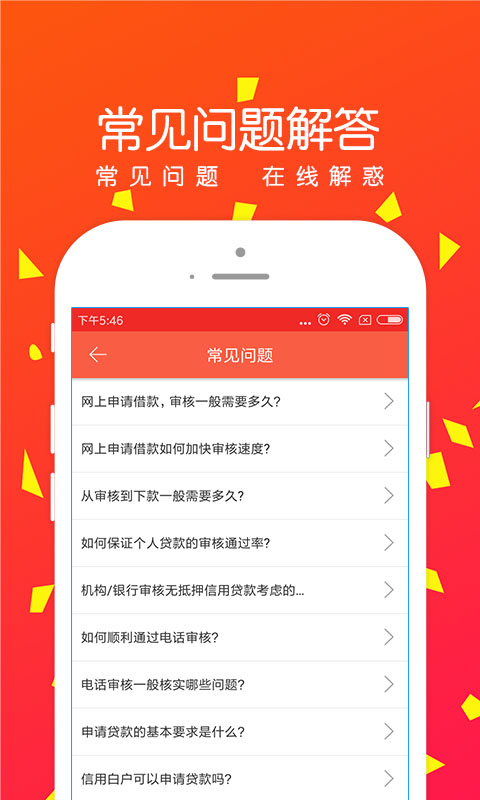 米米罐app下载ios版最新