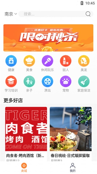 银享融下载  v1.0.0图1