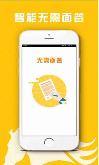 猎马白条贷款手机版
