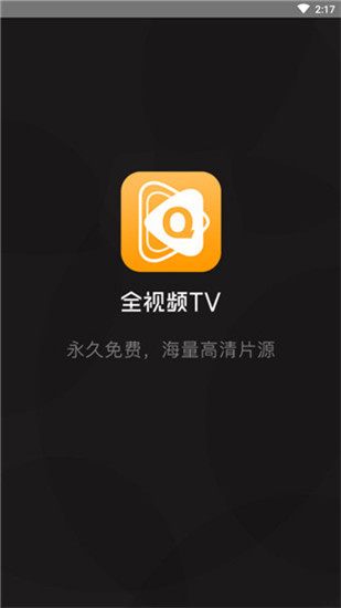 全视频2022云会议app