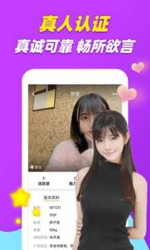 陌陌附近人聊天免费下载安装手机版