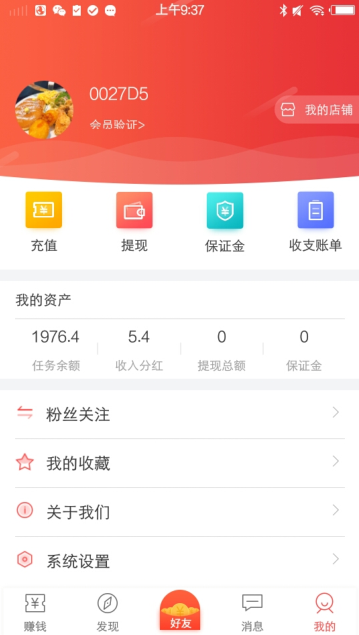 众帮互助下载