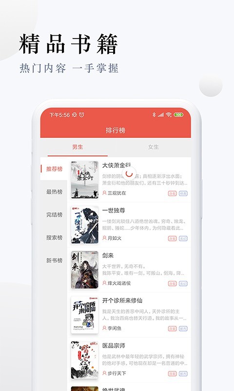 派比小说2023