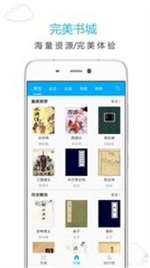 斗罗大陆5小说免费完整版笔趣阁vip  v7.0.201908图1