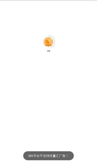 钥赚2024  v1.1.8图3