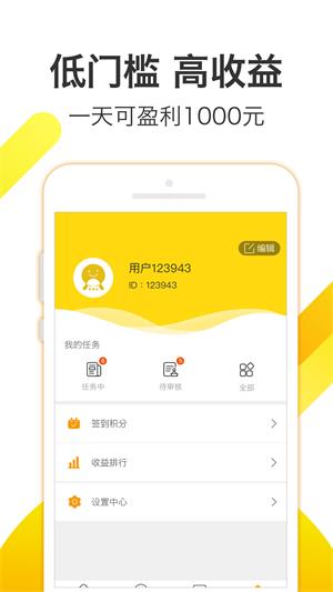 羊多多app