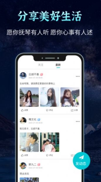 声愈手机版  v1.0.3图2