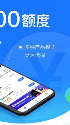 闪银奇异最新版  v3.5.3图2