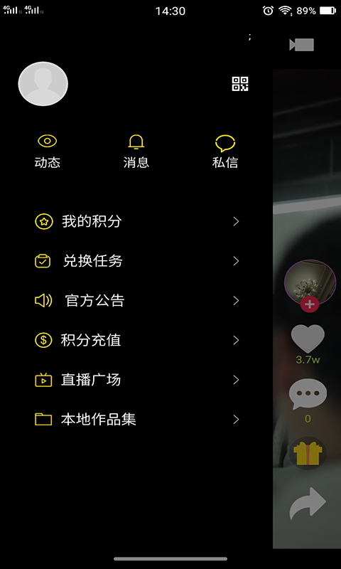 乐播视频免费下载安装手机版  v5.3.1图4