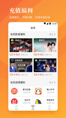 珊瑚海贷款app  v2.46图2